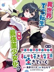 犬夜叉