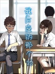 链锯人漫画