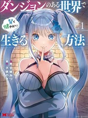 鬼灭之刃漫画