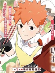 咒术回战漫画