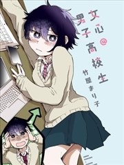 妖神记漫画